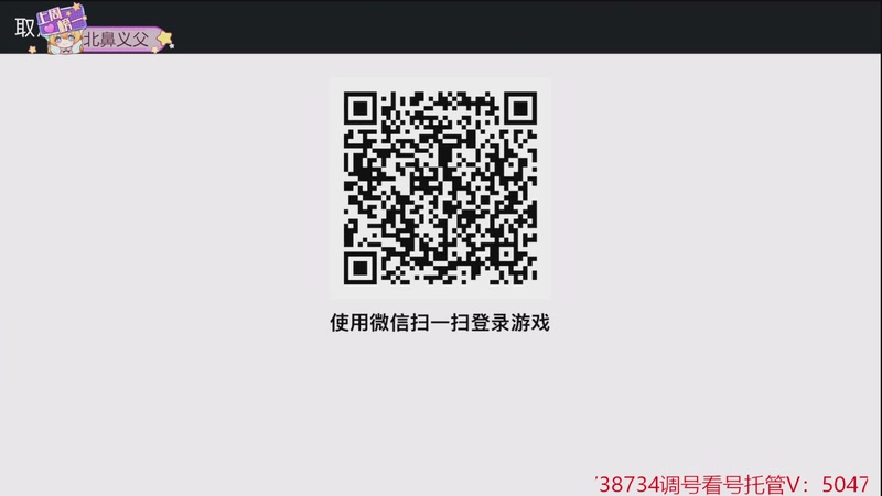 【2025-10-31 23点场】拳皇丶熊孩子：那么多15的吗