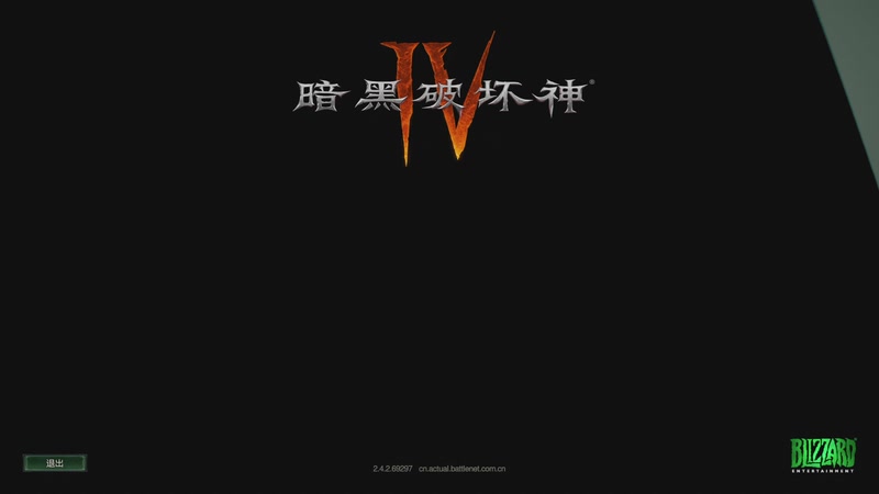 【2025-11-7 21点场】賤丶大骚賤:【大骚】暗黑破坏神Ⅳ压力测试