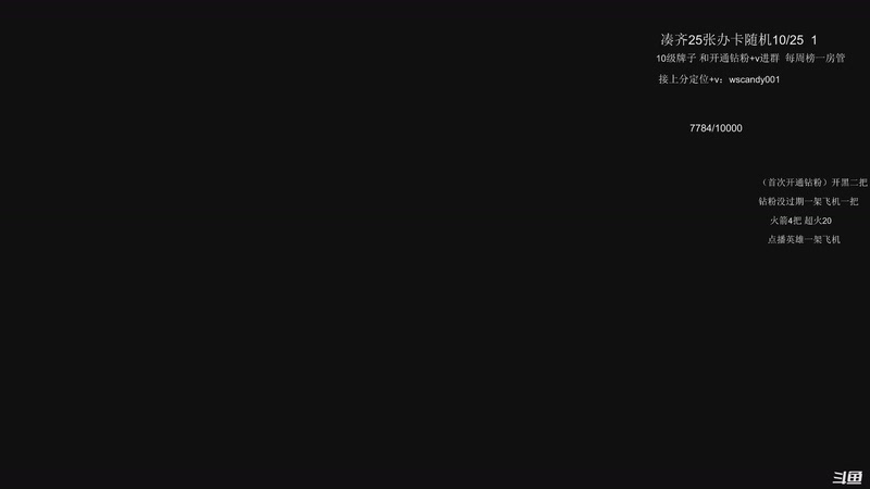 【2025-12-05 21点场】18yearsold天残少年K9：k9:老板互啄杯循环赛，准备宵夜