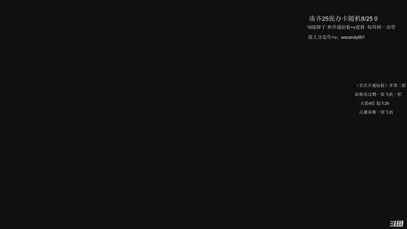 【2025-12-17 22点场】18yearsold天残少年K9：k9:新版本牢车启动！