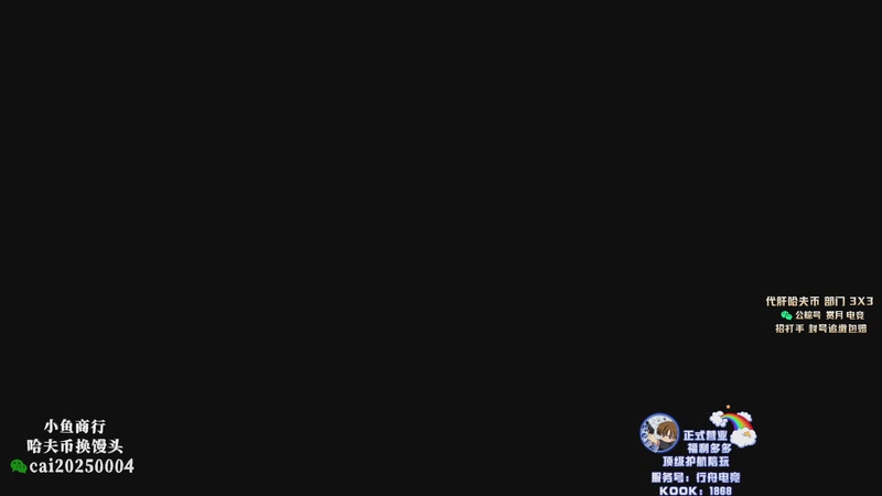 【2026-03-08 09点场】pigff：PUBG 9周年快乐 一起寻找周年惊喜。