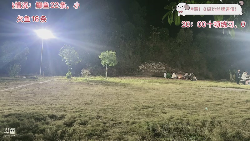 【2025-11-29 21点场】姚远不遥远Far：【非常互娱】757中登