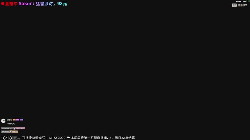 【2026-01-07 18点场】阿愈Ayu：愈❥又冷又饿