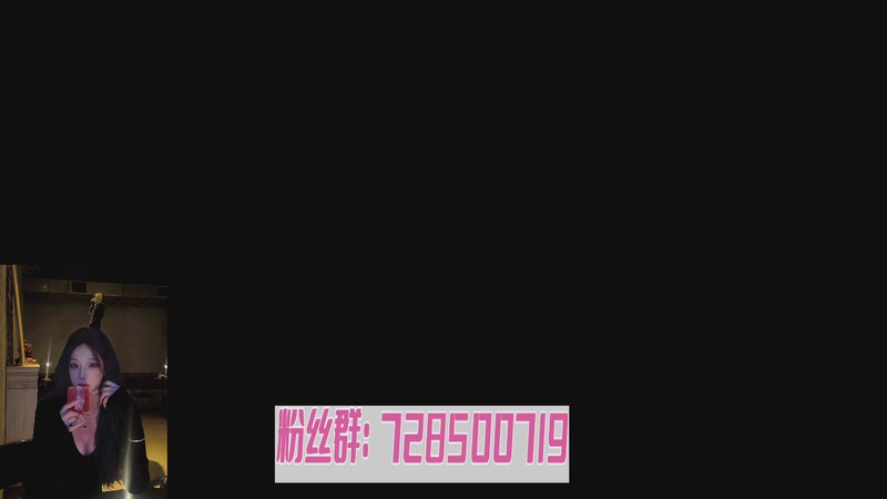 【2025-08-12 16点场】梨汁o：诛仙2【活跃】主线，职业指导！
