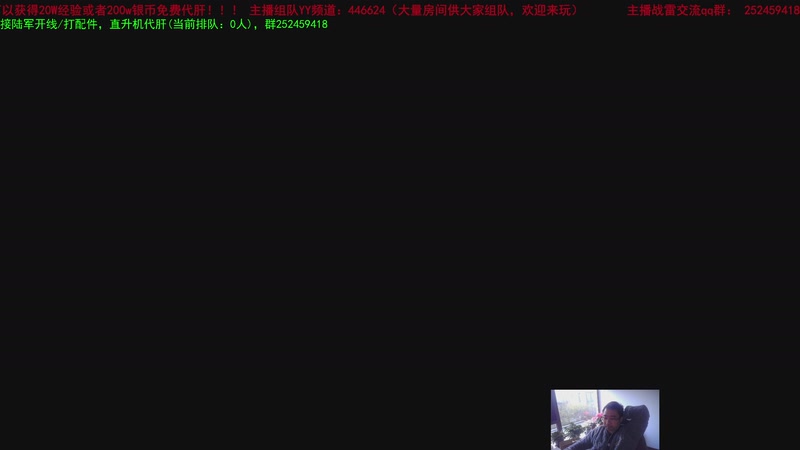 【2026-1-5 15点场】正版人头大哥:[2K超清]战雷十二年老兵陆街娱乐教学