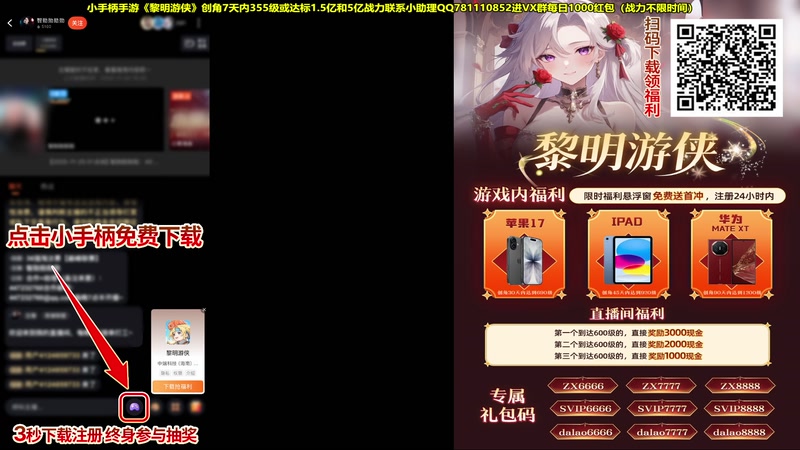 【2025-12-02 完整版】智勋勋勋勋：26强淘汰赛【巅峰联赛】