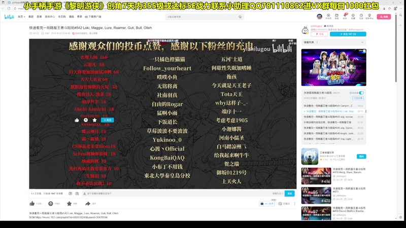 【2025-11-27 完整版】智勋勋勋勋：30强淘汰赛【巅峰联赛】