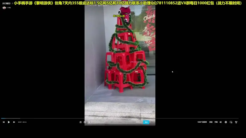 【2025-12-31 完整版】智勋勋勋勋：7 强淘汰赛第二轮