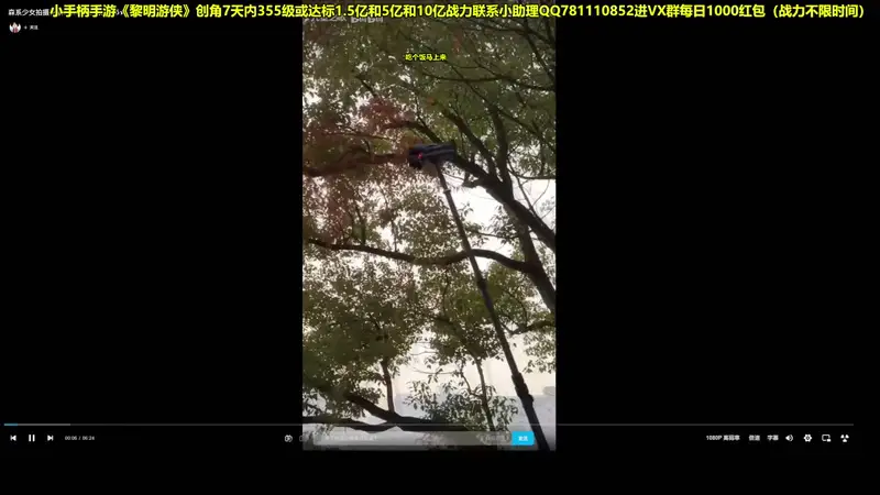 【2025-12-21 完整版】智勋勋勋勋：【陪玩历险记】周一10强决战~