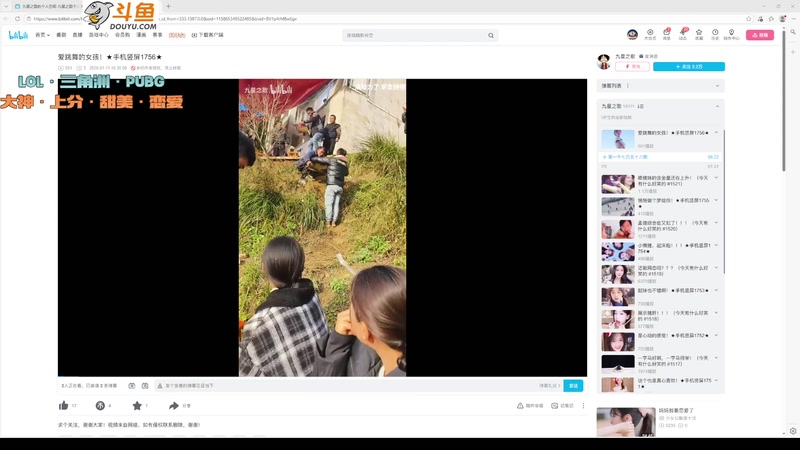 【2026-01-11 19点场】智勋勋勋勋：【陪玩历险记】