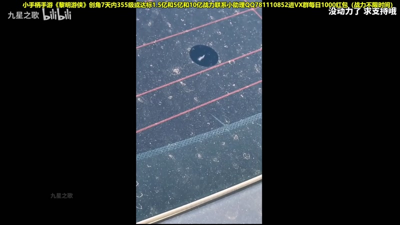 【2025-12-16 完整版】智勋勋勋勋：13强淘汰赛【巅峰联赛】