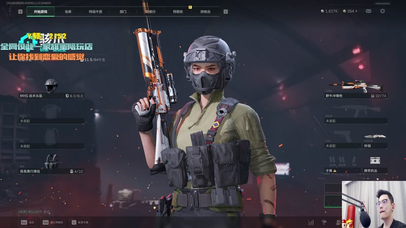 【2026-01-09 01点场】智勋勋勋勋：4强淘汰赛第二轮【巅峰联赛】