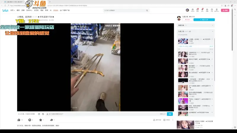 【2026-01-09 完整版】智勋勋勋勋：3强淘汰赛第一轮【巅峰联赛】