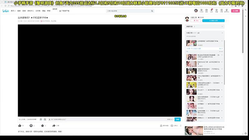 【2026-01-04 完整版】智勋勋勋勋：【陪玩历险记】