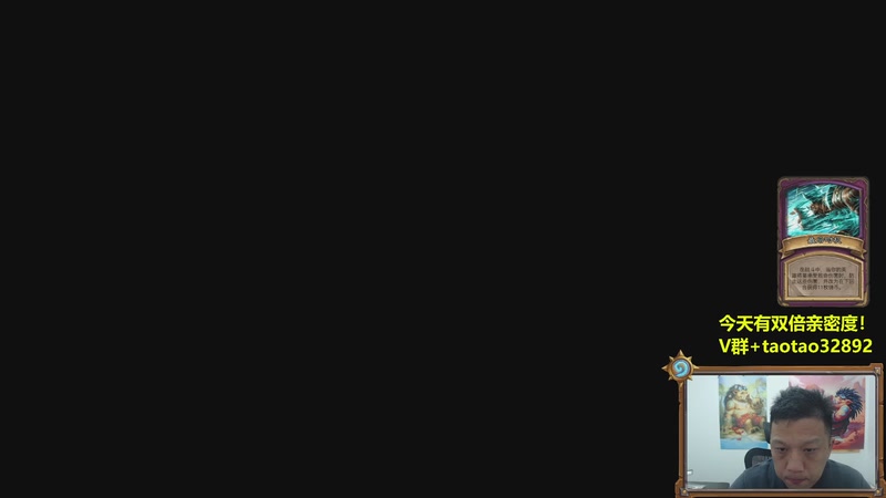 【2025-11-28 18点场】过载十五岁的涛妹：将军的恩情还不完32892