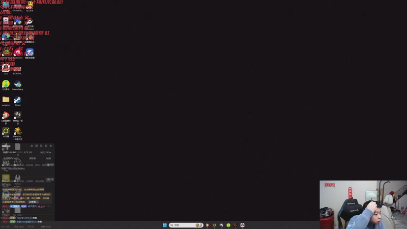 【2025-12-10 18点场】丸子头的文哥哥：真要展示实力了！！