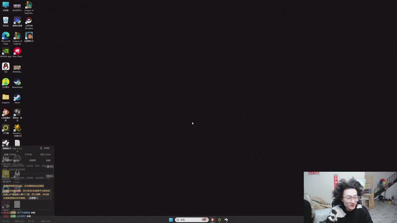 【2025-11-05 18点场】丸子头的文哥哥：速看金鳞爽局别错过！