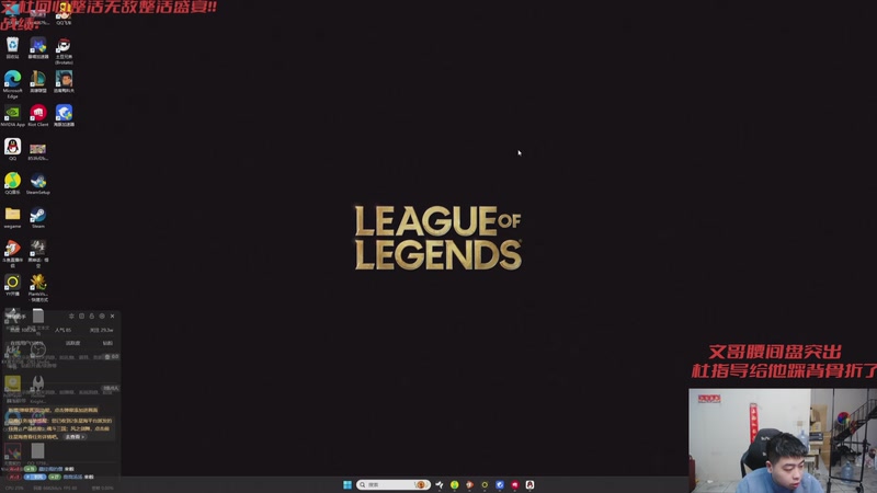 【2025-12-18 16点场】丸子头的文哥哥：无敌整活王王儿回归！！