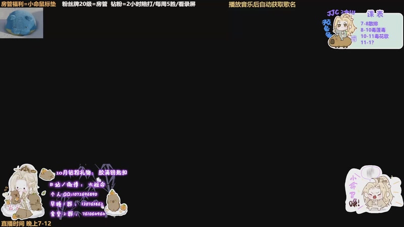 【2025-10-31 18点场】大惟命：毒经各种竞技！