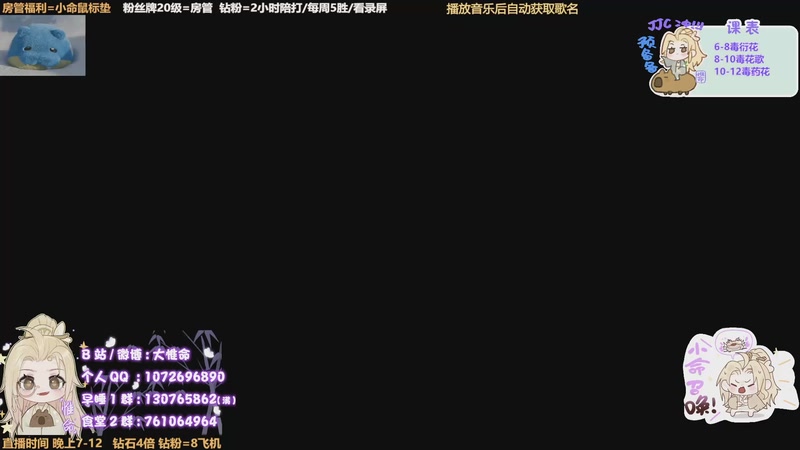 【2025-11-05 17点场】大惟命：【钻石四倍】毒经各种竞技！