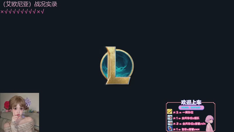 【2025-10-19 15点场】天菜少女涵涵子:工作日改八点半咯~