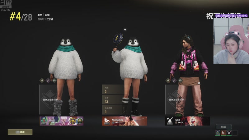 【2025-12-05 17点场】Amsssss：~~~一今天有双倍亲密度哦~~~~