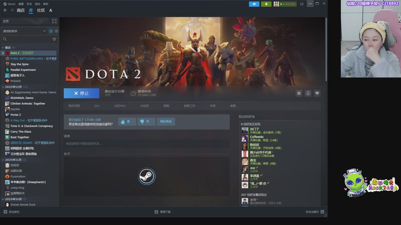 【2026-02-01 11点场】Amsssss：2月也要好好加油呀~~~