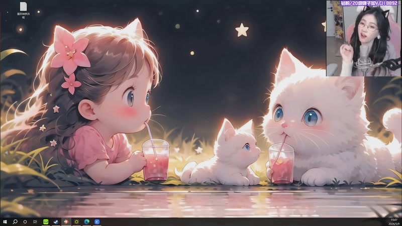 【2026-05-09 完整版】Amsssss：~~~~铁皮双倍开启咯~~~~