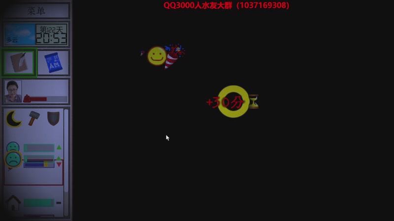 【2025-12-01 11点场】肥尸：【皮总历险记】无敌！