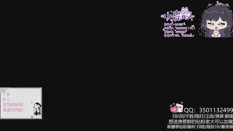 【2025-12-08 完整版】小岚点心：周一盼着周四 周四盼着周一