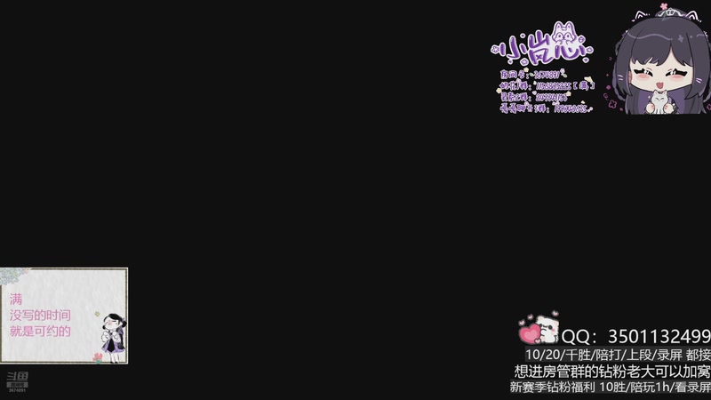 【2025-11-24 00点场】小岚点心：奶花竞技场视角！