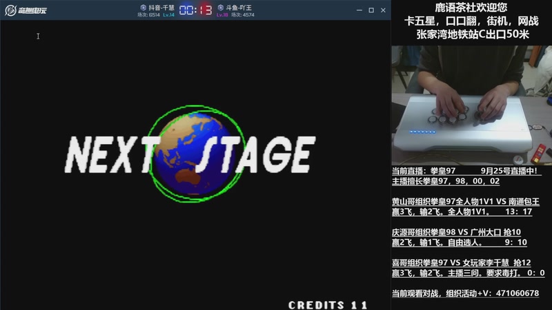 【2025-10-12 16点场】武汉吖王：吖王：婚假中~！！！