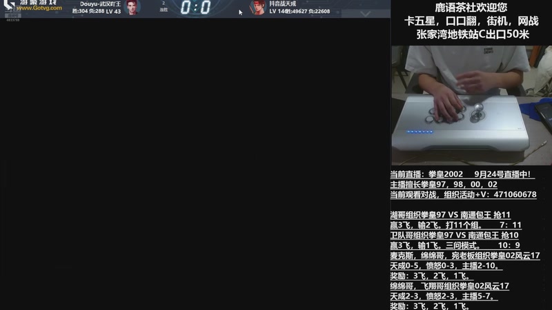 【2025-10-13 15点场】武汉吖王：吖王：婚假中~！！！