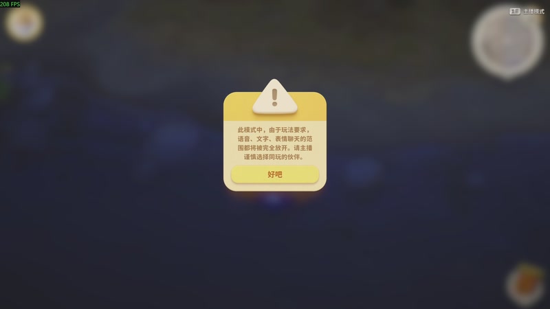 【2025-11-28 10点场】瓜皮蛙蛙：【青蛙】战地6免费周