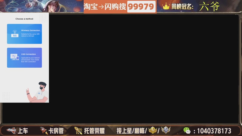 【2026-04-18 16点场】狗蛋吖丶：08天才打野 帮打上车 空闲