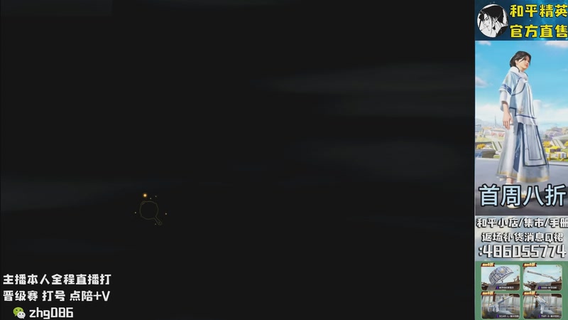 【2025-10-28 06点场】智慧刚丶：集市最新套装八折！！！