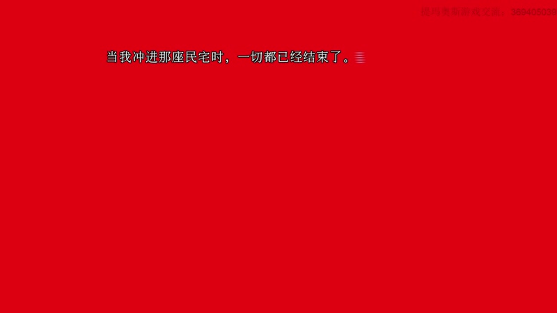 【2025-08-29 20点场】dimaaosi：Fate/hollow ataraxia