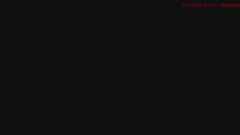 【2025-08-26 18点场】dimaaosi：FGO国服 奏章Ⅲ 第3-5节剧情