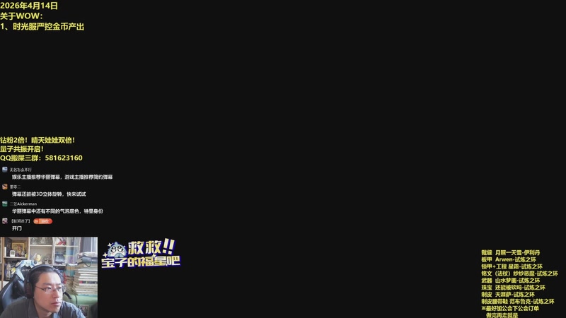 【2026-04-15 07点场】AC绅士向：老绅：工作室又急