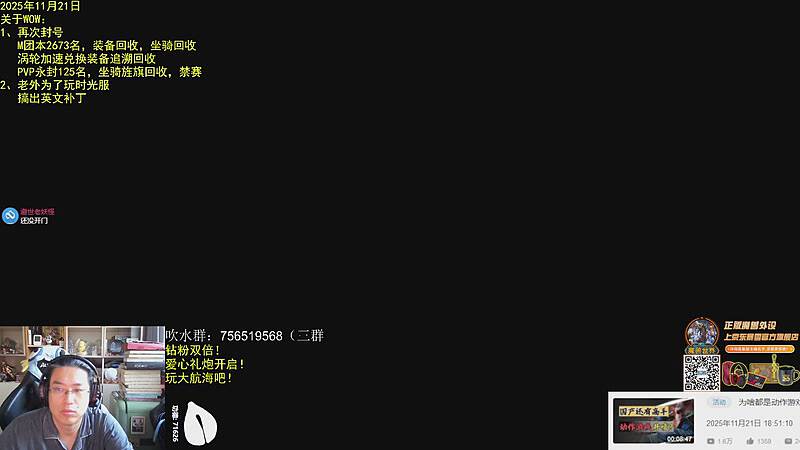 【2025-11-22 07点场】AC绅士向：绅：双倍亲密！时光服面临的节奏