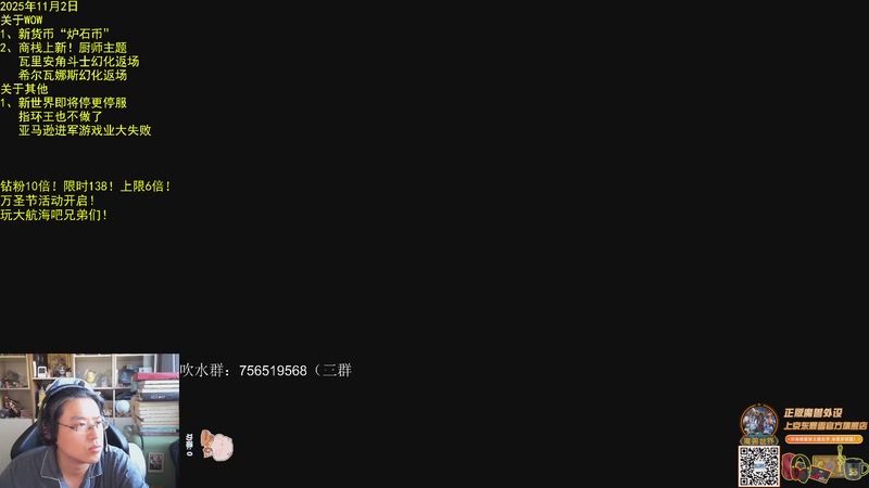 【2025-11-03 07点场】AC绅士向：绅：双倍亲密！雷龙真要返场吗？