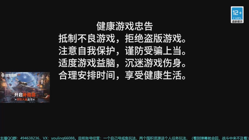 【2025-12-04 14点场】暗夜幽霊：圣诞季开始了，记得每天登录游戏领取奖励
