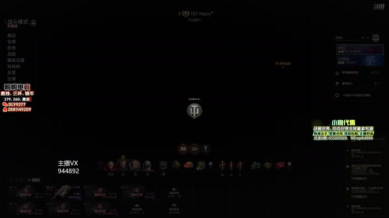 【2025-10-27 23点场】黑鹰BLACK职业选手：打黄金送传说分段