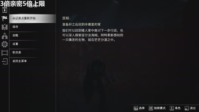 【2025-11-27 12点场】龙四爷攻略组：免费看号活动，年度鱼乐盛典开启！