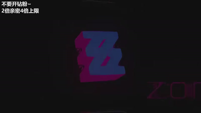 【2025-11-29 14点场】龙四爷攻略组：下午2.30播终末地，12.2号生日会~