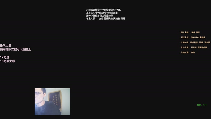 【2025-11-26 11点场】ok林仔：找队打1，三年无人问津