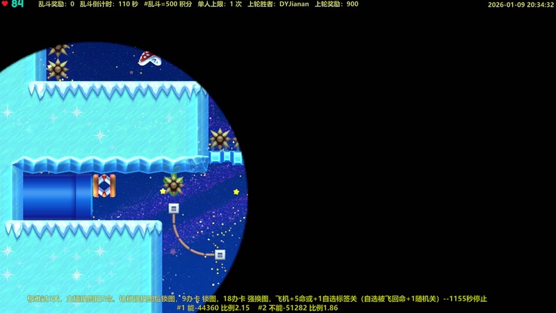 【2026-01-09 20点场】白白的胖胖呀：⭐️团长来咯⭐️