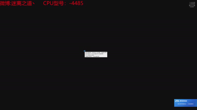 【2025-11-18 04点场】迷离之道丶：迷离劫：云顶小诸葛