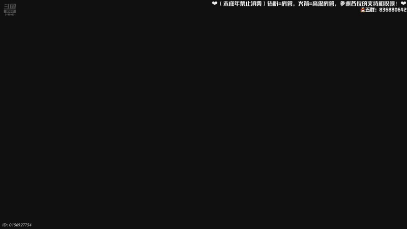 【2026-04-11 15点场】谭机霸开播了：⭐霸霸⭐燕云，启动！