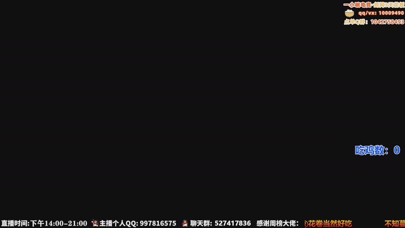 【2025-11-30 11点场】As童话话话：童话暂别了剑网3，转身已是江湖十六年！！